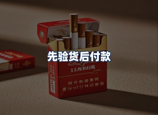 直发优势